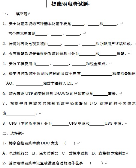 点击放大图形