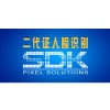 ʶSDK
