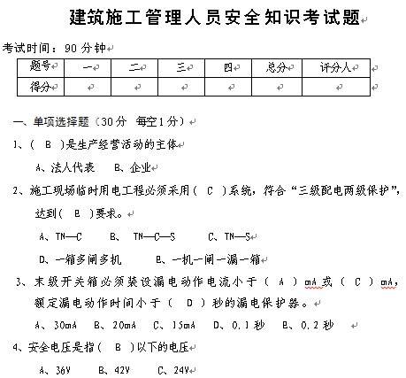 点击放大图形