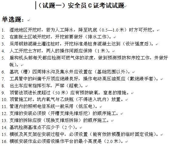点击放大图形