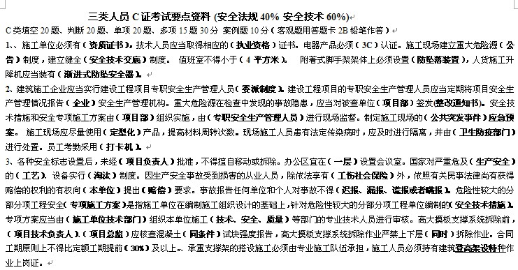 点击放大图形