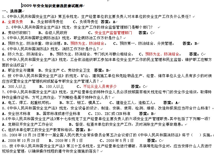 点击放大图形