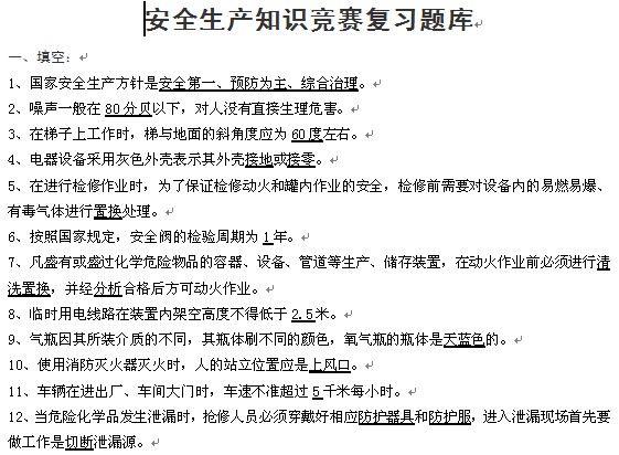 点击放大图形
