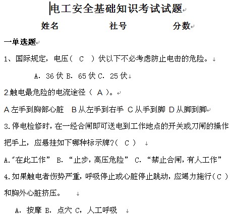 点击放大图形