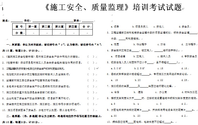 点击放大图形