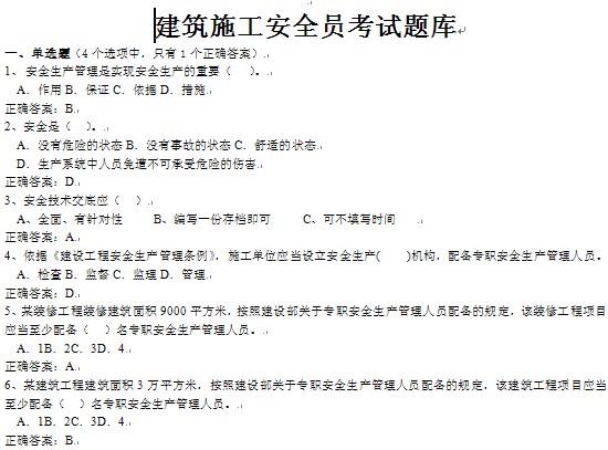 点击放大图形
