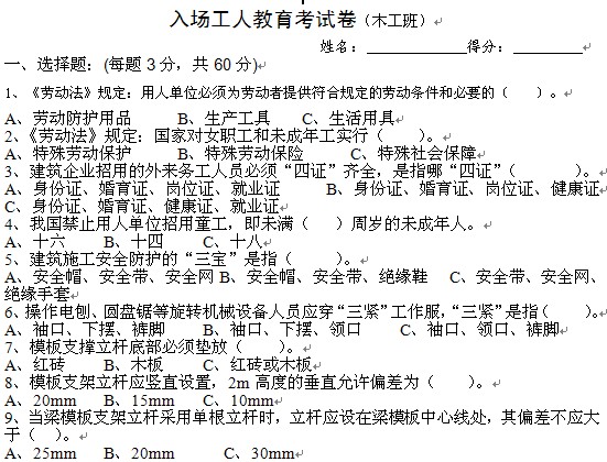 点击放大图形