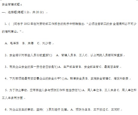 点击放大图形