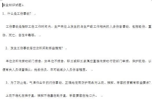 点击放大图形