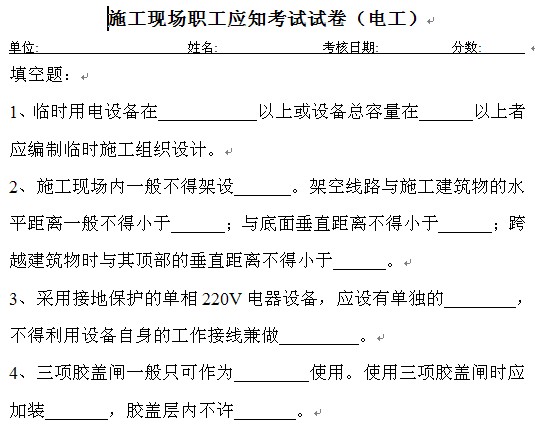 点击放大图形