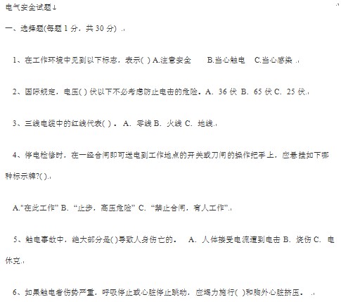点击放大图形