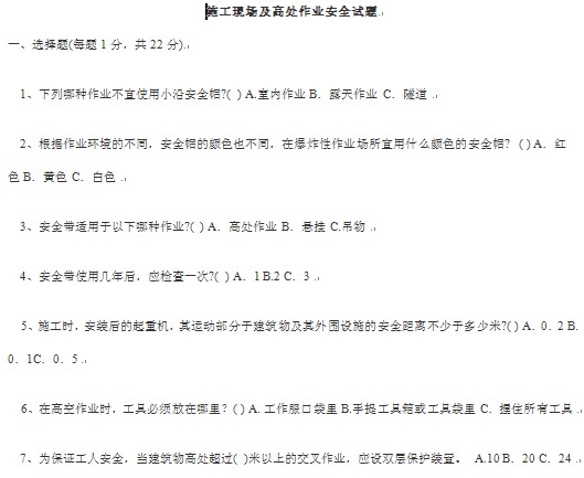 点击放大图形