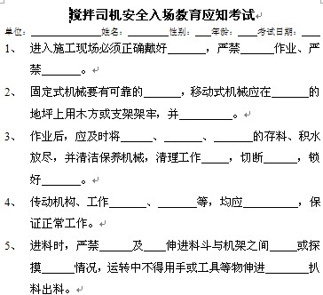 点击放大图形