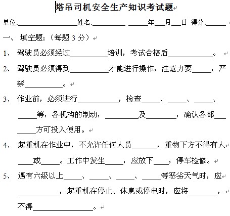 点击放大图形