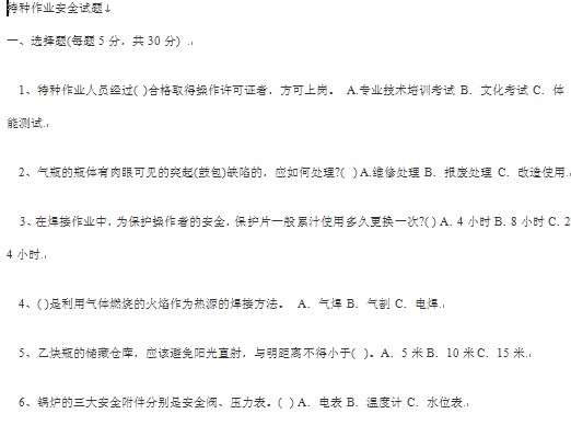 点击放大图形