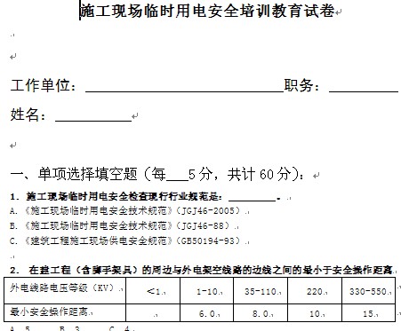 点击放大图形