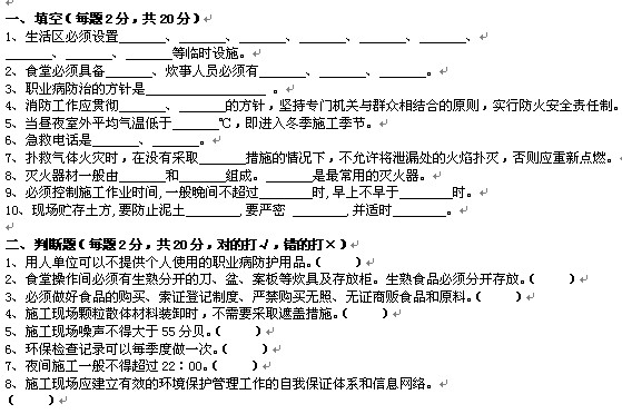 点击放大图形