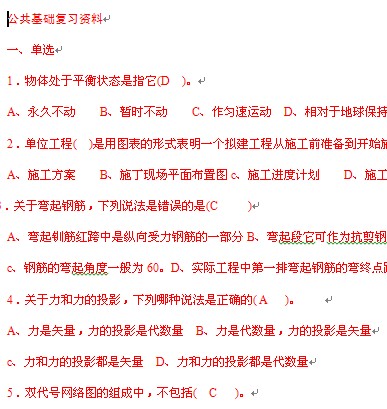 点击放大图形