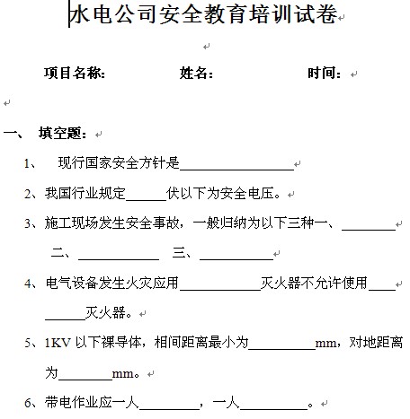 点击放大图形