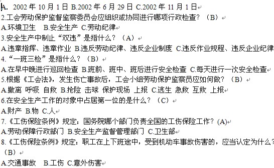 点击放大图形