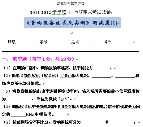 点击放大图形