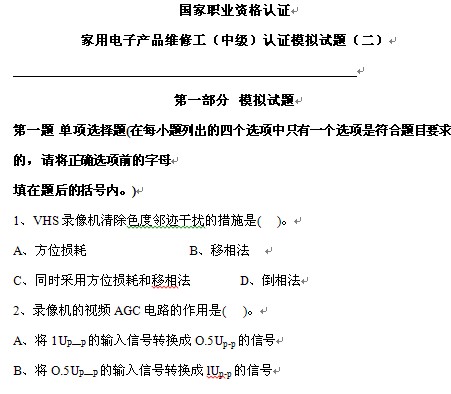 点击放大图形