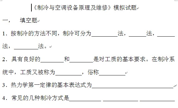 点击放大图形