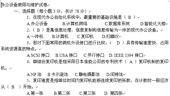 点击放大图形