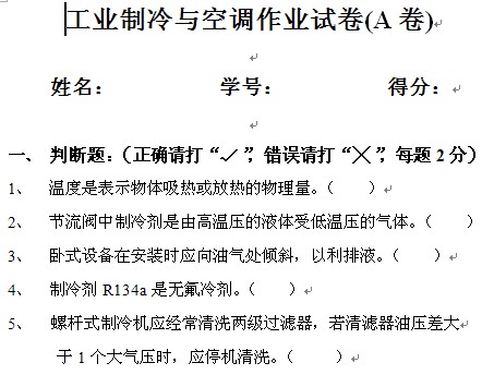 点击放大图形