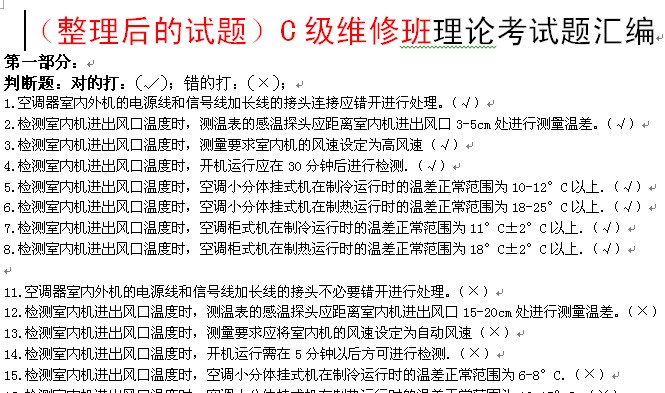 点击放大图形