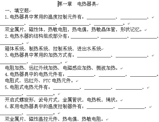点击放大图形