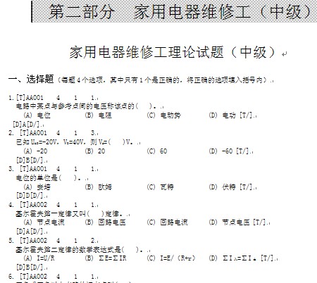 点击放大图形