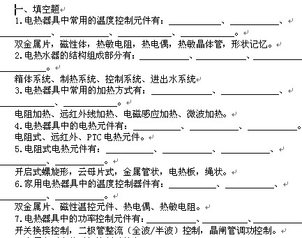 点击放大图形