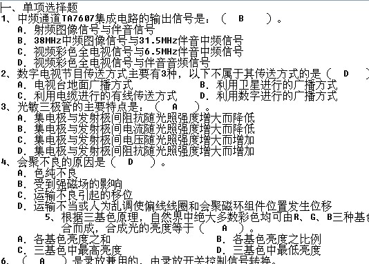 点击放大图形