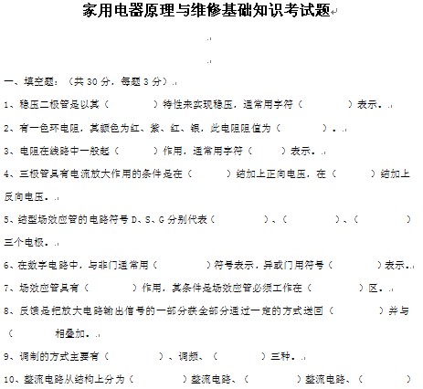 点击放大图形