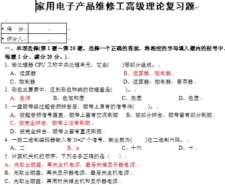 点击放大图形