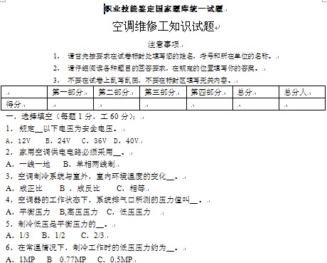 点击放大图形