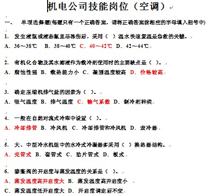 点击放大图形