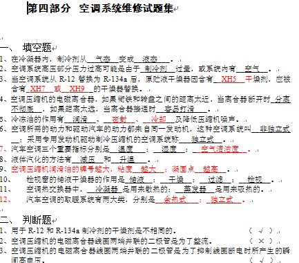 点击放大图形