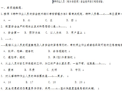 点击放大图形