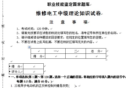 点击放大图形