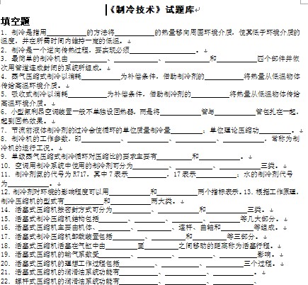 点击放大图形