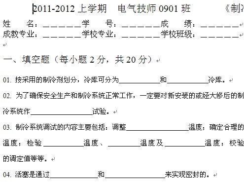 点击放大图形