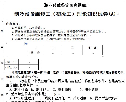 点击放大图形