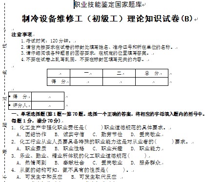 点击放大图形