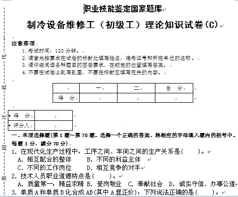点击放大图形