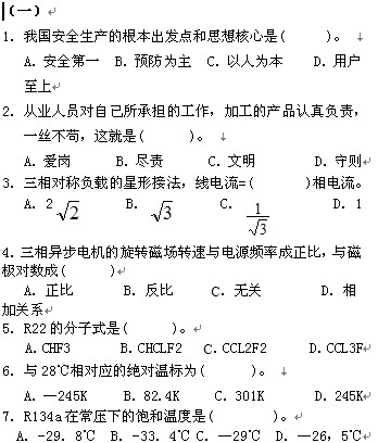 点击放大图形