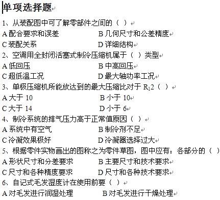 点击放大图形