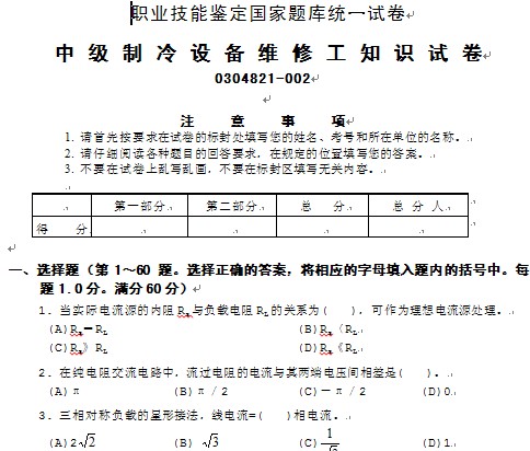 点击放大图形