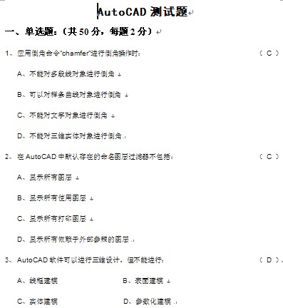 点击放大图形